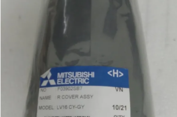 Chụp sau motor LV16S/LV16-RM/W16-RT ...(Xám Đậm) (đời cũ)